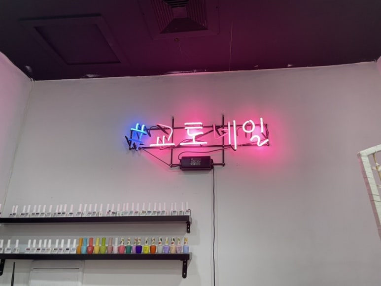 교토네일 이미지