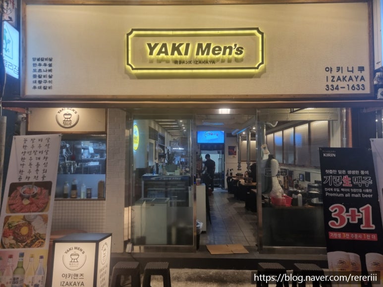 야키야키 이미지