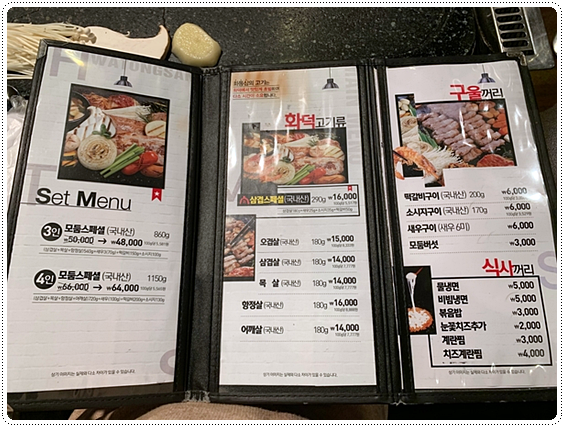 화통삼 이미지