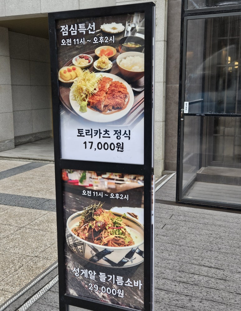 사카바산원 이미지