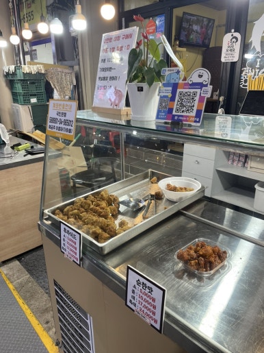 가마통 옛날닭강정앤통닭 이미지