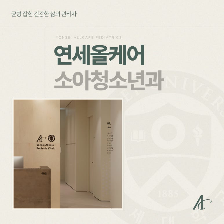 바로올케어 이미지
