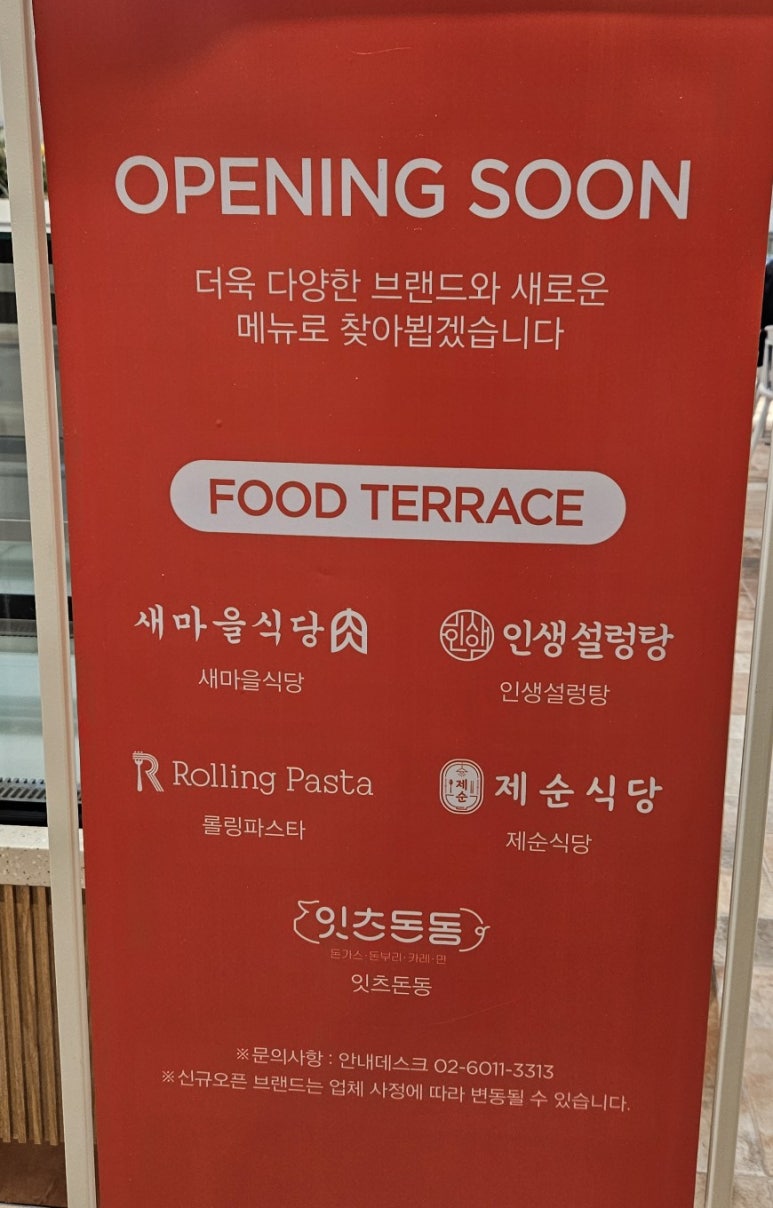 잇츠돈동 이미지