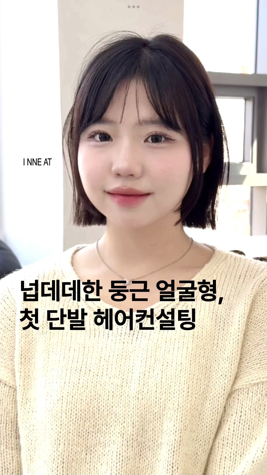 김혜영미용실 이미지