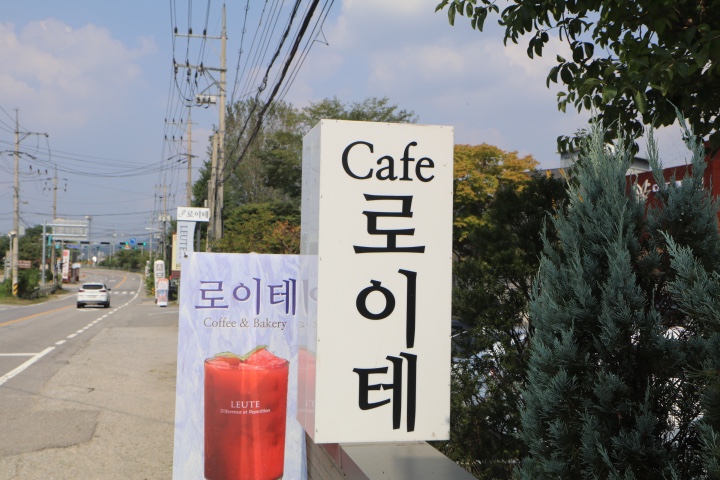 이카페 이미지