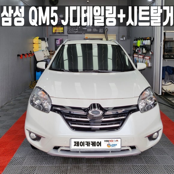 디테일링J 이미지