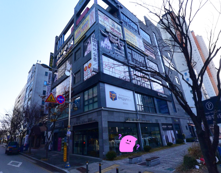 조이룸카페 이미지