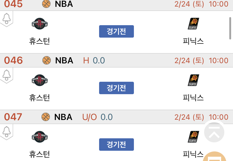 경기피닉스 이미지