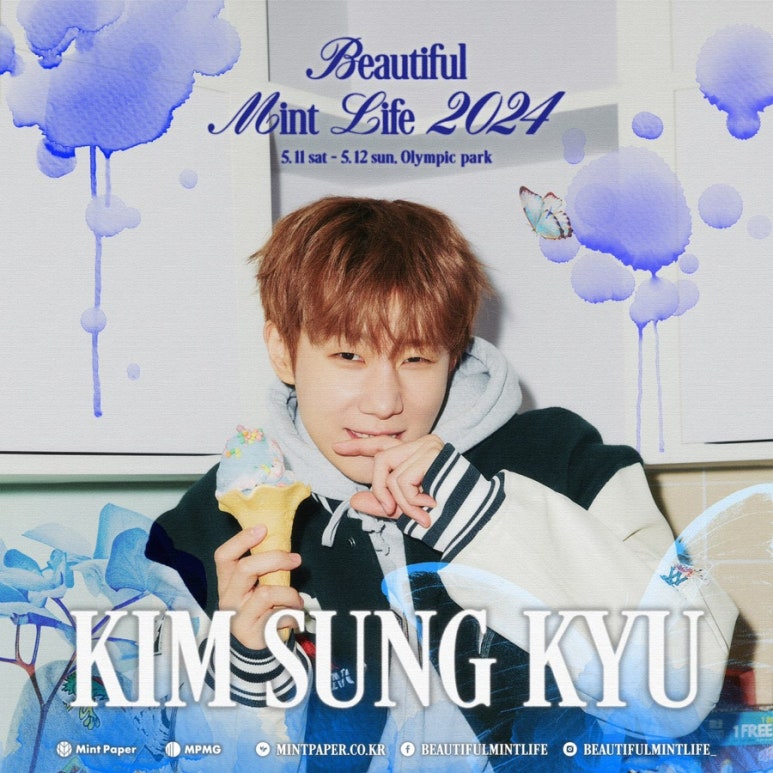 민트'sun 이미지