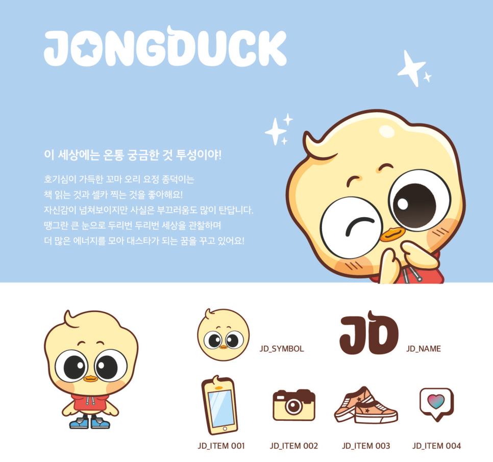 위즈덤플래닛 이미지