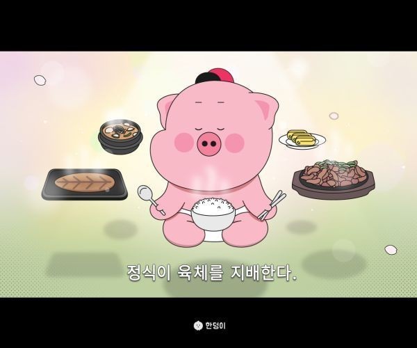 여수족발 이미지