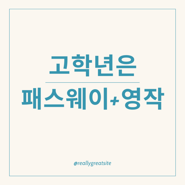 톡톡 이미지