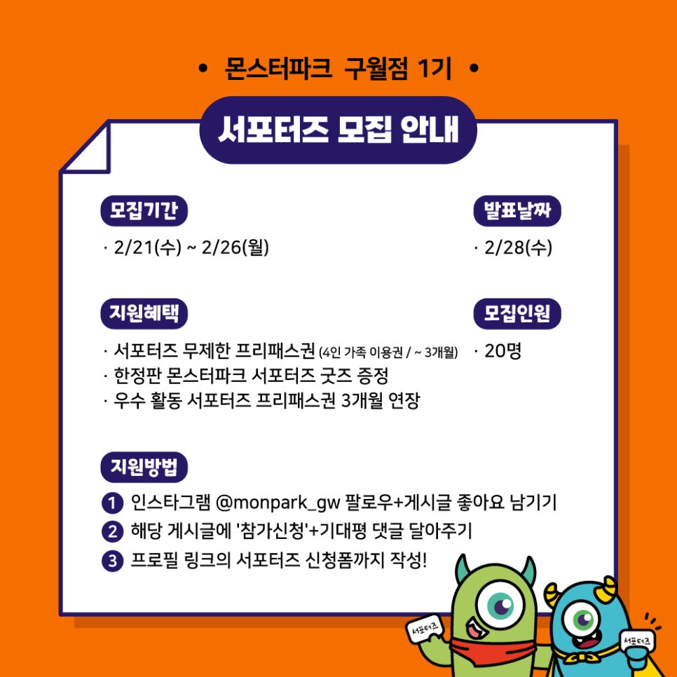구월파크 이미지