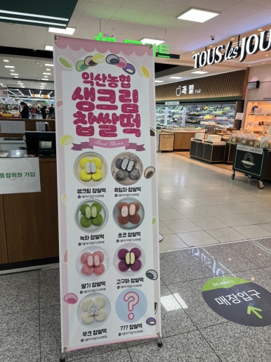 진량농협 하나로마트 이미지
