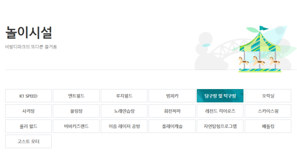 스윙노래연습장 이미지