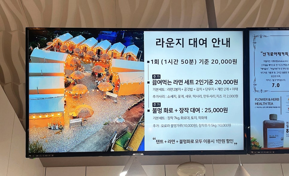 카페신기로 이미지