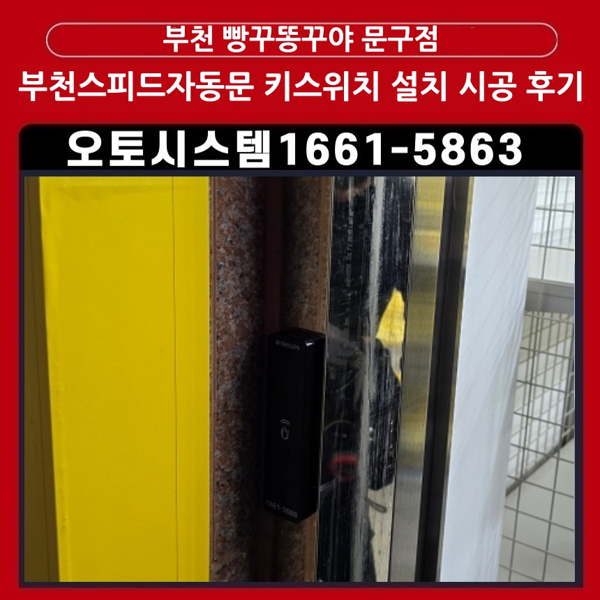 문빵꾸 이미지