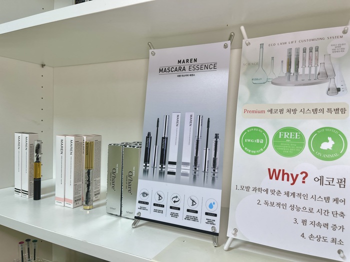 청담브로우 이미지