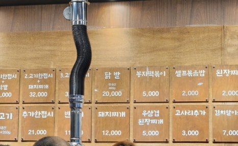 봉자막창진해신항점 이미지