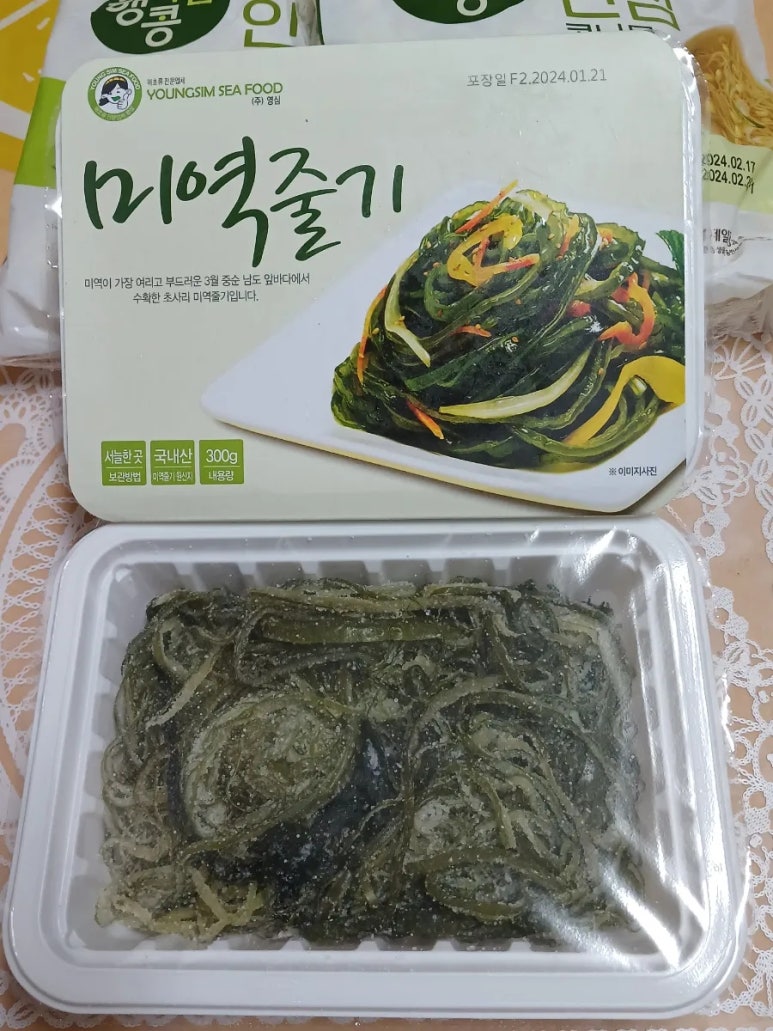 영심반찬 이미지