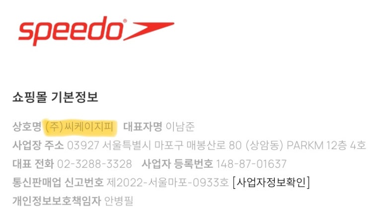 아이아주식회사 이미지