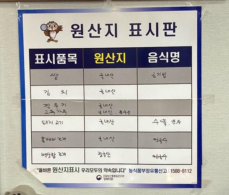 율담촌국수 이미지