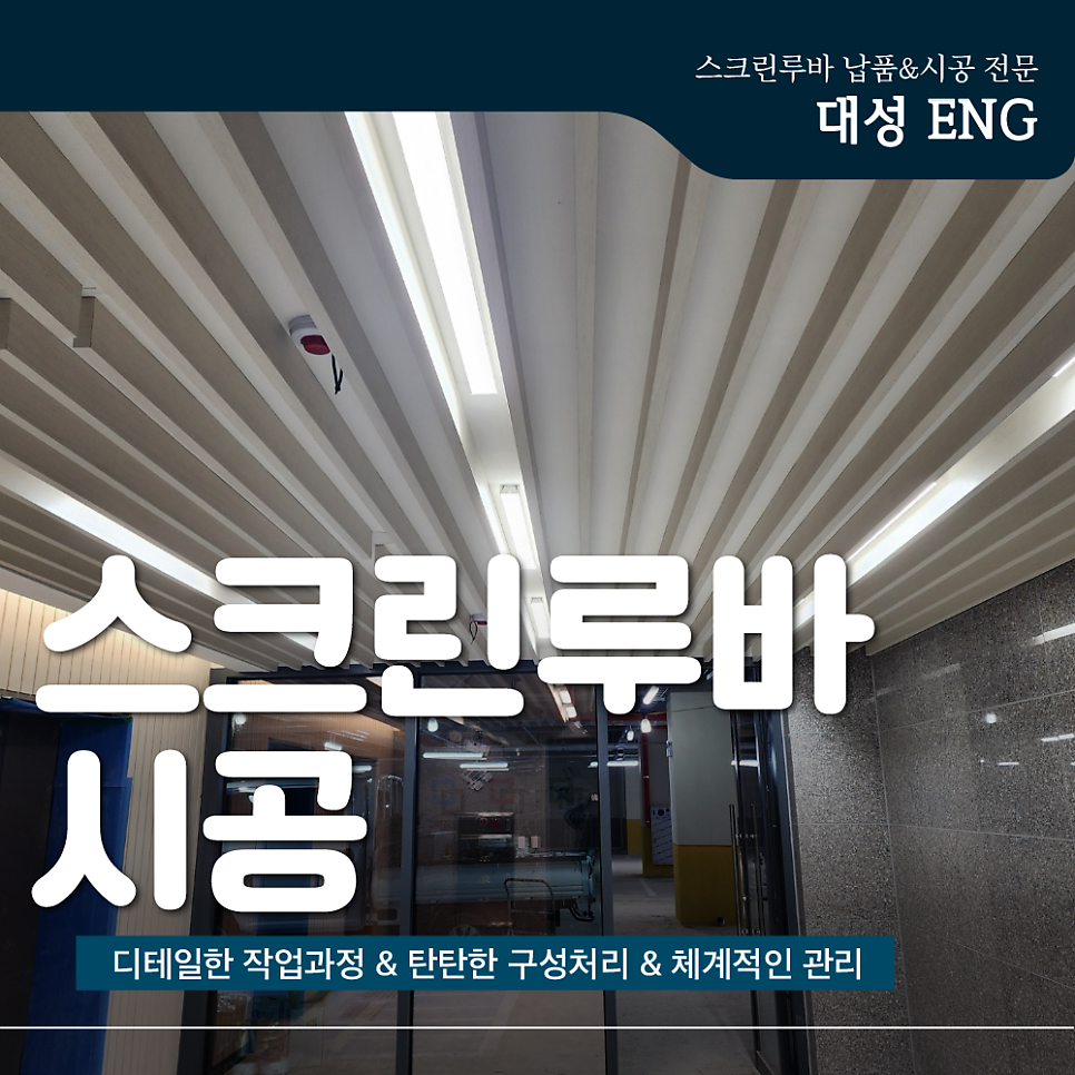대성ENG 이미지