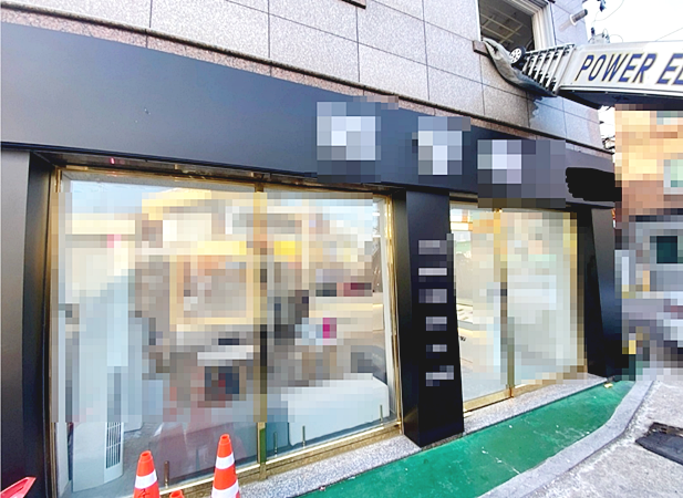 성명미용실 이미지