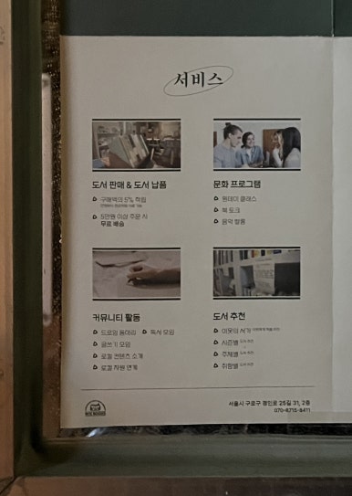 비씨지북스 이미지