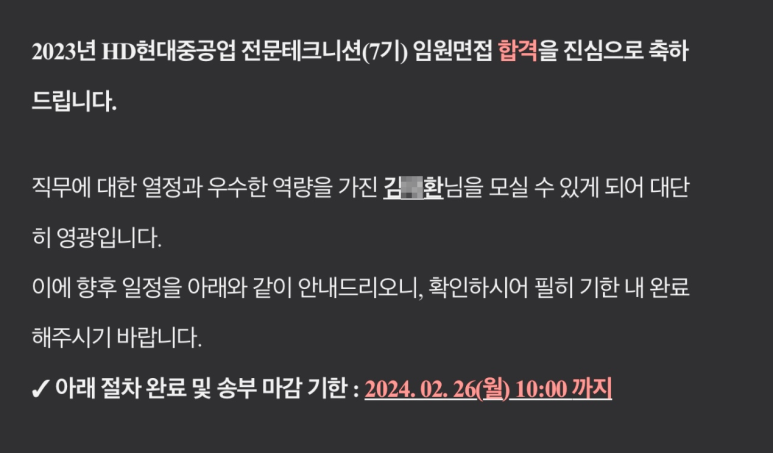 현대용접기술학원 이미지