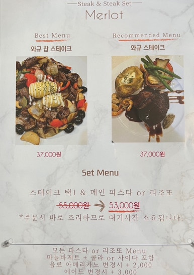 멜롯 이미지