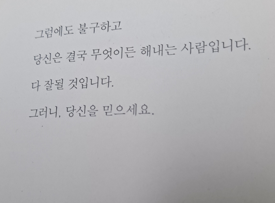 아빠는치킨대장 이미지