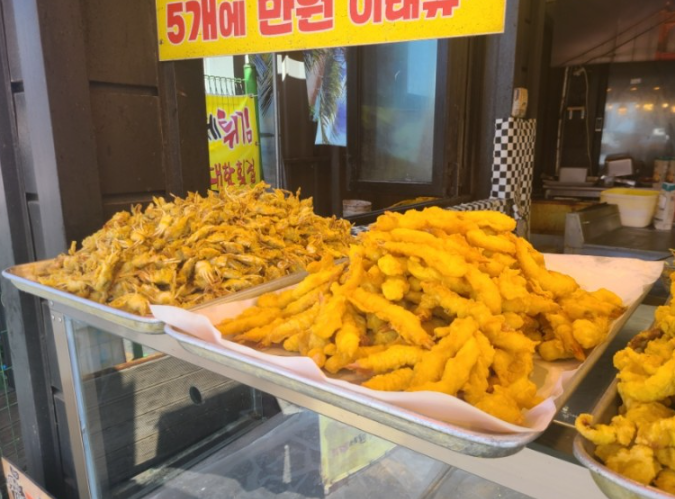 맛있는튀김 이미지