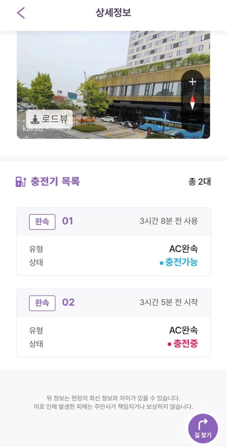 서울두산초등학교 이미지