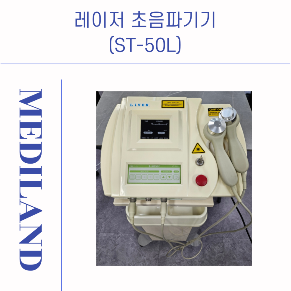 메디사운드 이미지