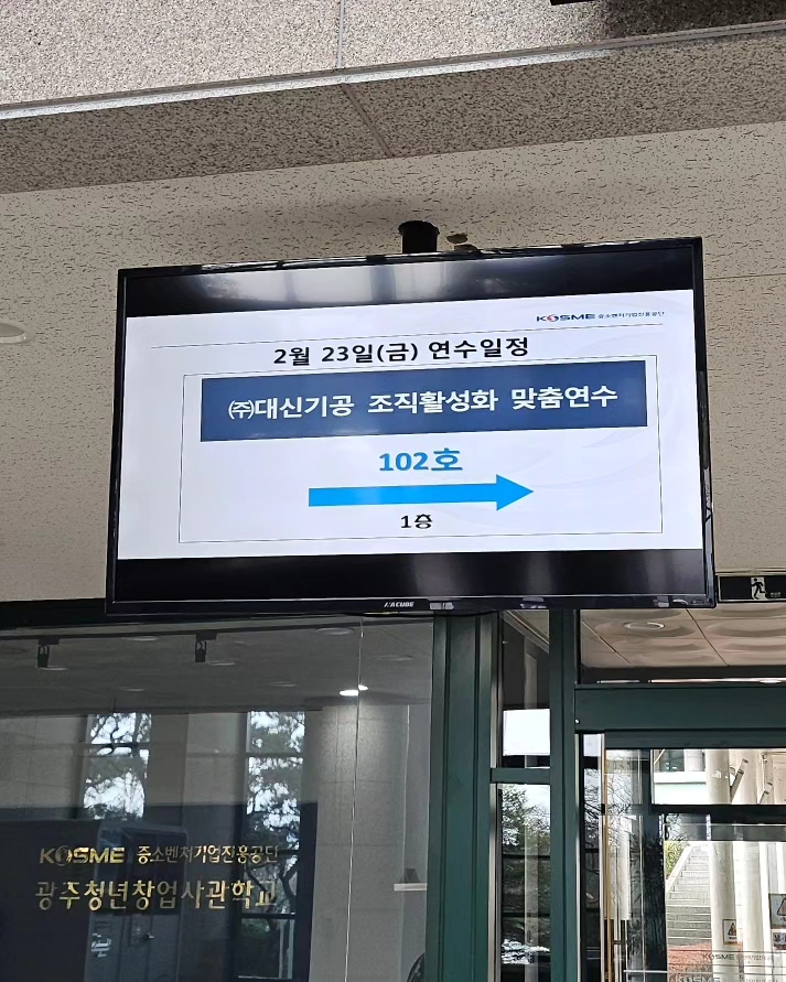 (주)대신기공 이미지