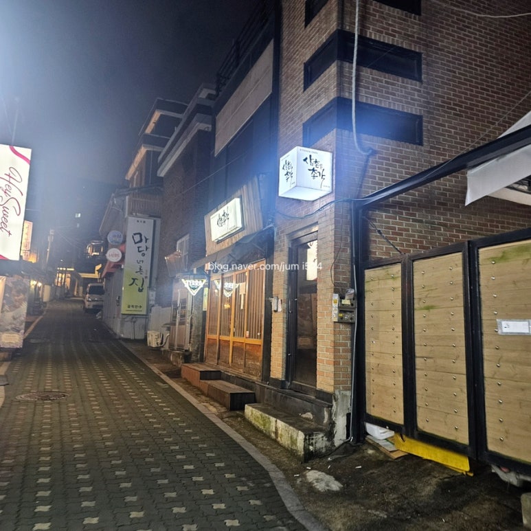삼촌은총각 이미지