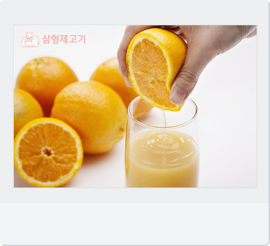 오렌지수산 이미지