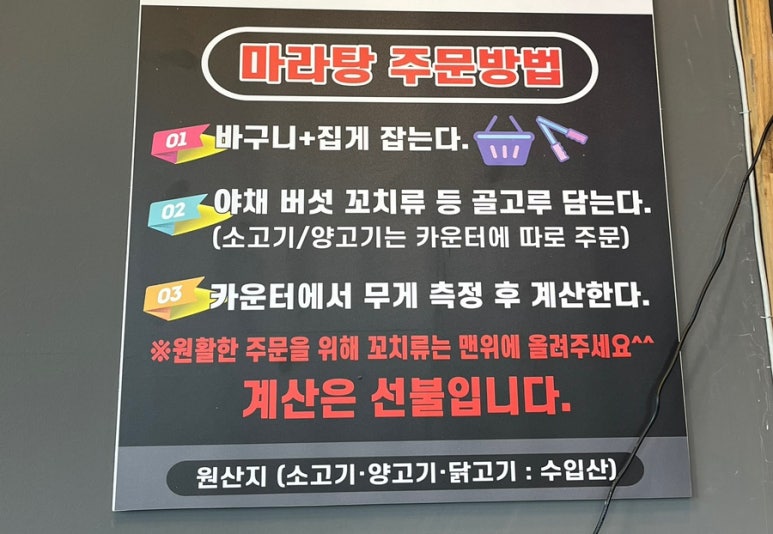 신화방 이미지