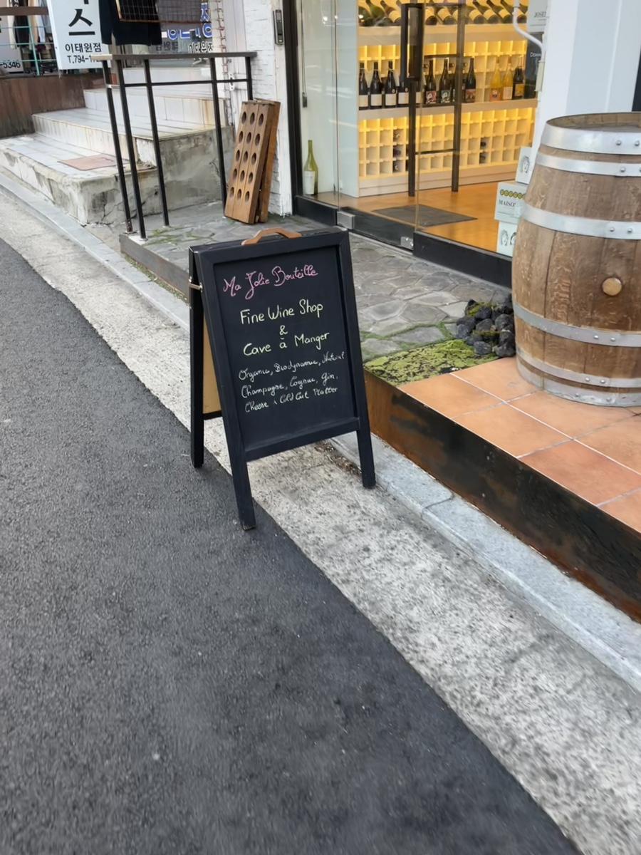 마졸리부떼이 이미지