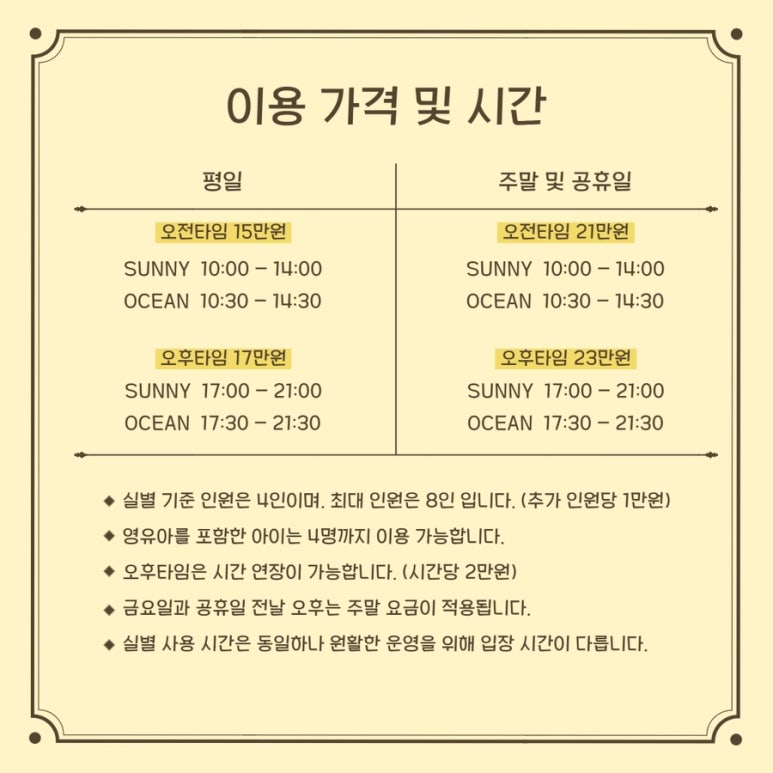 워터프라자 이미지