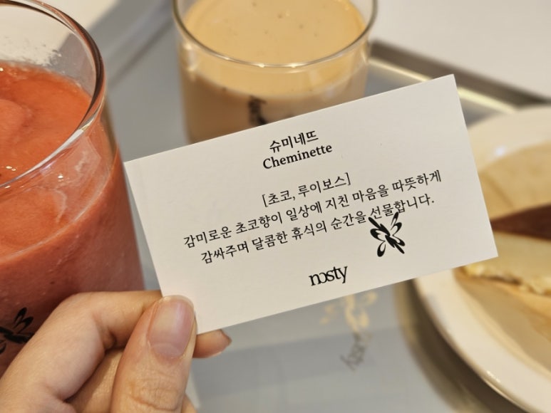 미네뜨케이크 이미지