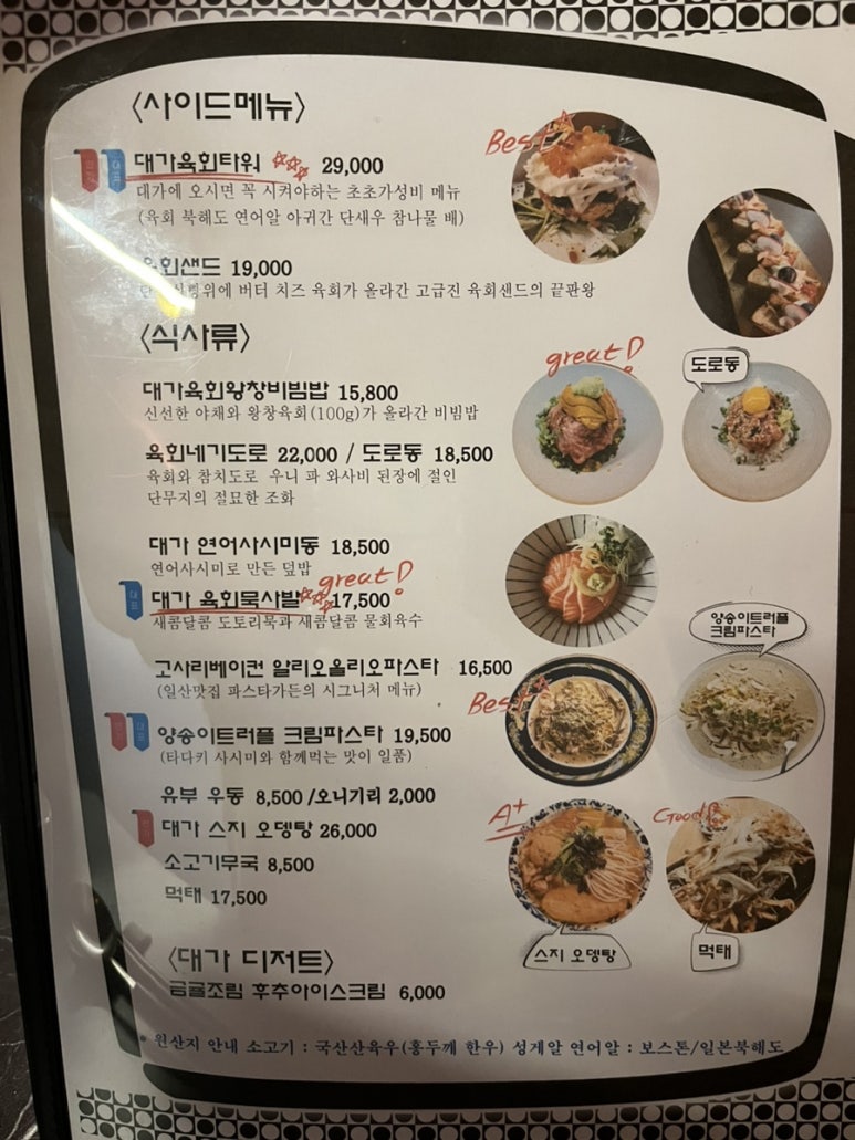 샌드어사인 이미지