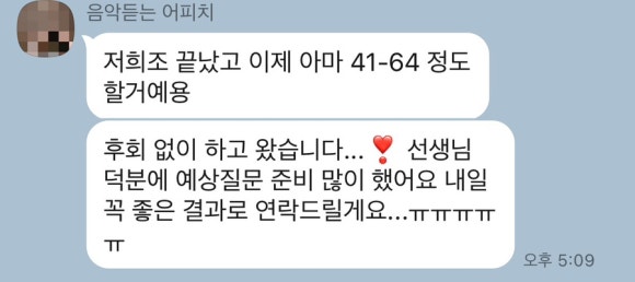 디아이엠 이미지