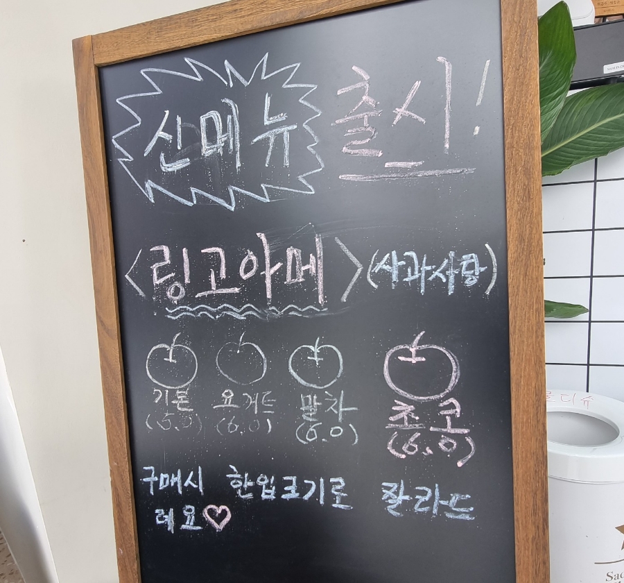 판다탕후루 이미지
