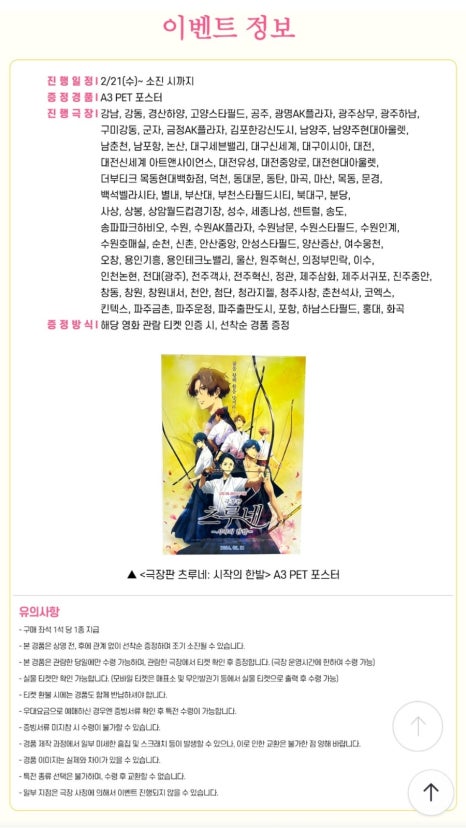 메가박스 7관 이미지