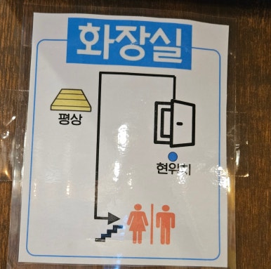 한신우동 인천논현점 이미지