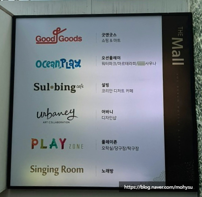 쏠비치노래연습장 이미지
