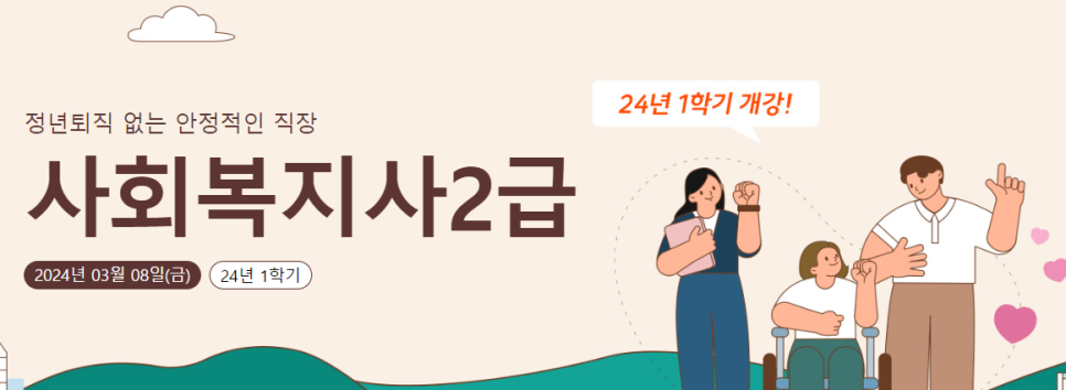 다문화종합복지센터교육원 이미지