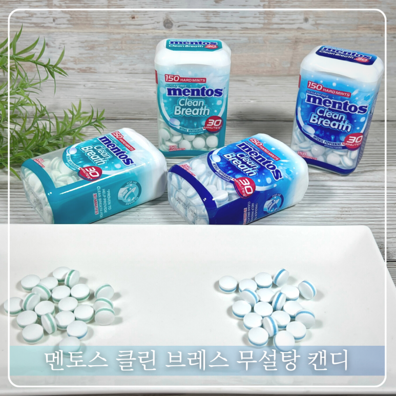 클린멘토스 이미지